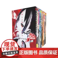《辉夜大小姐想让我告白~天才们的恋爱头脑战~》1-10卷套装