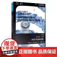 解析托马斯·库恩《科学革命的结构》 乔·赫德桑,约瑟夫·滕德勒 著 丰国欣 译 文学理论/文学评论与研究社科