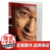 金口直断-水皮谈股市的规律 股市趋势技术分析 K线长短线理论 新股民从零开始学炒股期货证券金融投资理财书籍