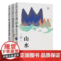 冯至作品学生启示集(3册)冯至作品文采优美,意境独特,处处充满生命的哲思。学生、青少年读者 会在