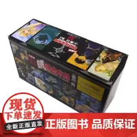 钢之炼金术师(大完结共27册)