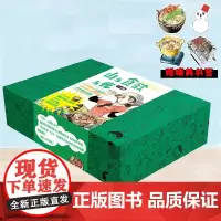 正版 山与食欲与我 1~4卷 [日]信浓川日出雄 著 味觉与视觉双重满足的户外登山露营美食治愈女性成长漫画