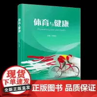 体育与健康宁德师范学院体育学院