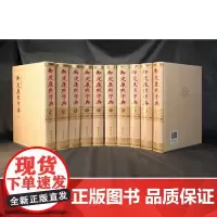 御定康熙字典