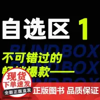 不可错过的 南京大学出版社