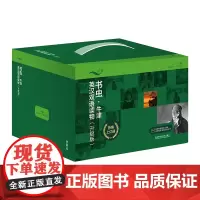 书虫·牛津英汉双语读物(升级版)一级组套(共3个盒装)(适合初一.初二)