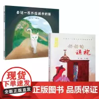 去过一百万座城市的猫 奶奶的旗袍