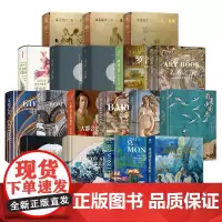 艺术珍藏18册文艺复兴巨匠达芬奇拉斐尔米开朗基罗艺术之书莫奈凡高哥特巴洛克神圣浮世绘艺术英国国家美术馆卢浮宫大都会日式庭