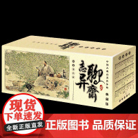 中国古典名著连环画 典藏版 聊斋志异全套60册连环画小人书 少儿漫画故事书籍老版新印连环画图画书合订本小学生课外阅读 中