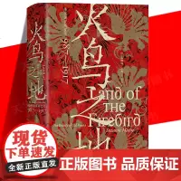 正版 汗青堂系列丛书119 火鸟之地 传统俄罗斯文化 987-1917 俄罗斯艺术文学舞蹈音乐建筑世界史文化史 插图