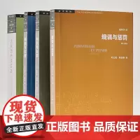 福柯作品精选(套装全4册)