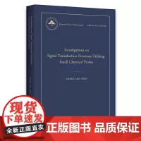 Investigations on Signal Transduction Processes Utilizing Sm