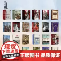 [方尖碑]24本套装 第三帝国的兴亡新月与蔷薇罗马独立战争帝国的铸就 历史欧洲史文明文化城市史人文社科豆瓣高分译林社正版