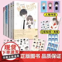 正版 怦然心动漫画书籍全套1+2+3+4+5册 kid岁著12345册 日本温情暖心绘本漫画书青春文学小说书籍校园动漫同