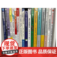 新教材如何教 项目化学习任选 PBL项目化学习工具 66个工具的实践手册 夏雪梅等著 项目式教学课程素养项目化学习设计中