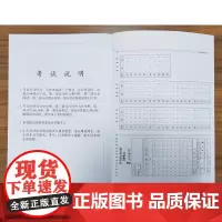 通关TOPIKⅡ中高级阅读 (韩)卞暎姬,(韩)李素然 著 高飞 译 TOEIC文教 正版图书籍 北京语言大学出版社