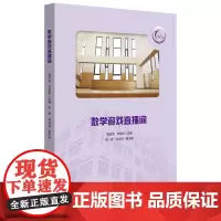 数学游戏直播间