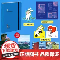 [印签版]蓝 陪安东尼度过漫长岁月 新书青春暖心治愈系文学集小说排行榜红橙黄彩虹书系书籍 安东尼蓝