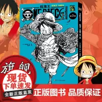 [正版]航海王漫画专题书第3卷 尾田荣一郎著 海贼王路飞海盗王周边故事书集 ONE PIECE日本经典青春热血动漫学生课
