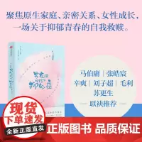 男友说我得了抑郁症