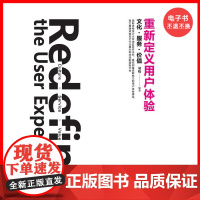 [电子书]重新定义用户体验:文化·服务·价值