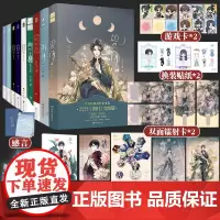 赠手账本+笔记本]哑舍小说全套新版1-6+秦失其鹿+朔月+望月玄色著哑舍全集套装9本 青春文学书 古风青春动漫小说古董小