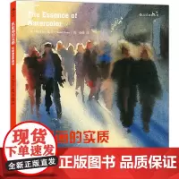 水彩画的实质:怎样画得更:BBC水彩教学节目讲师、讲解水彩入门知识,分享多年创作心得