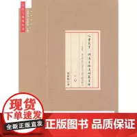 儿童文学:讲述主体与对象主体——1980-2010年代儿童文学童年叙事研究