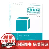 包装变形记