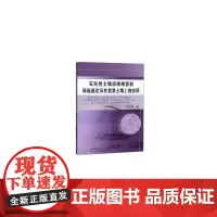 石灰性土壤溶磷细菌的筛选鉴定及在复垦土壤上的应用