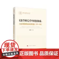高等学校入学机会公平研究(国家社科基金丛书—其他)