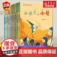 拼音城堡名家经典全套10册曹系列儿童文学注音版小学生儿童一二三年级阅读课外书必读书籍拼音城堡大字拼音彩图注音版全10册