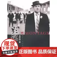 正版 影视剪辑 第二版 复旦博学当代电影学教程 聂欣如 复旦大学出版社9787309092011