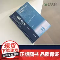 歌德谈话录:全译本艾曼克作品经典全译本精装歌德思想创作活动百科全书尼采心目中至为重要的德语散文佳作译林出版社正版