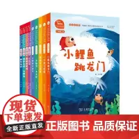快乐读书吧 小学二年级上下册 语文 共9册