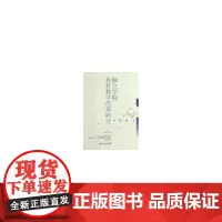 独立学院教育教学改革研究