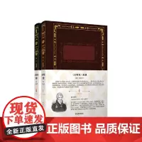《动物界》图册(套装共2册)