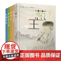 小河丁丁少年西峒系列(套装共5册)