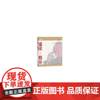 边缘﹒艺术(第31辑)(推崇传统文化之风﹒倡导笔墨与生活的融合﹒推动艺术的人文探寻)