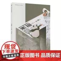 书画等级考试(CCPT)辅导用书·素描(1-9级)