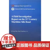 A Research Report on Maritime Silk Road