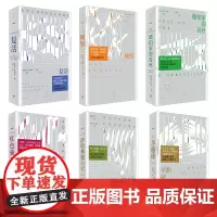 [正版]文景·恒星系世界文学名著名译书系全6册德伯家的苔丝/羊脂球莫泊桑短篇小说选/红色骑兵军/城堡/复活/萨哈林旅行记