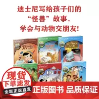 不能错过的迪士尼双语经典电影故事系列:我的“怪兽”朋友(套装共6册) [3-12岁]