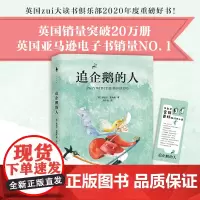 追企鹅的人 英国销量已突破20万册 做你想做的梦 去你想去的地方 成为你想成为的人 英国ZUI大的图书俱乐部2020年度