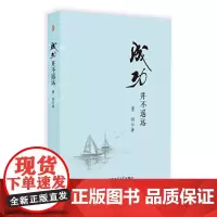 成功并不遥远