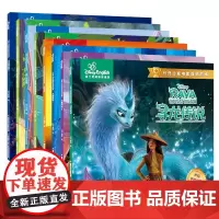 迪士尼经典动画电影双语故事(全8册)(套装含冰雪奇缘、冰雪奇缘2、白雪公主和七个小矮人、爱丽丝梦游仙境、疯狂动物城、寻梦