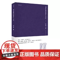 当代政治哲学十论