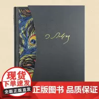 正版 幻灭 插图珍藏本 巴尔扎克 傅雷译 世界文学名著 经典译本 皮面刺绣烫印 法国长篇小说书籍 巴黎青年追梦 上海译文