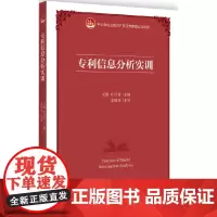 信息分析实训