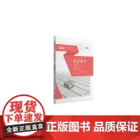 标志设计(第2版)